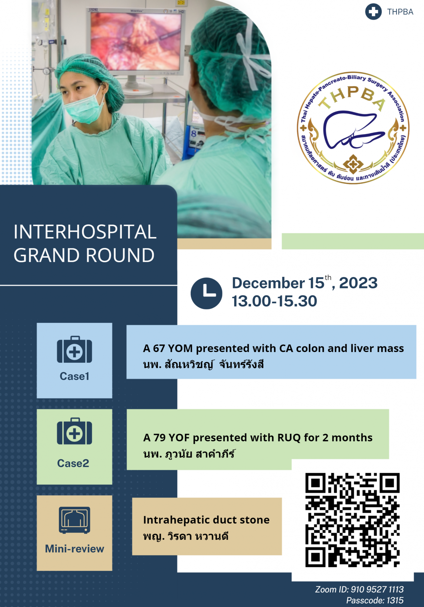 The 4th Interhospital Grand Round Teleconference 2023