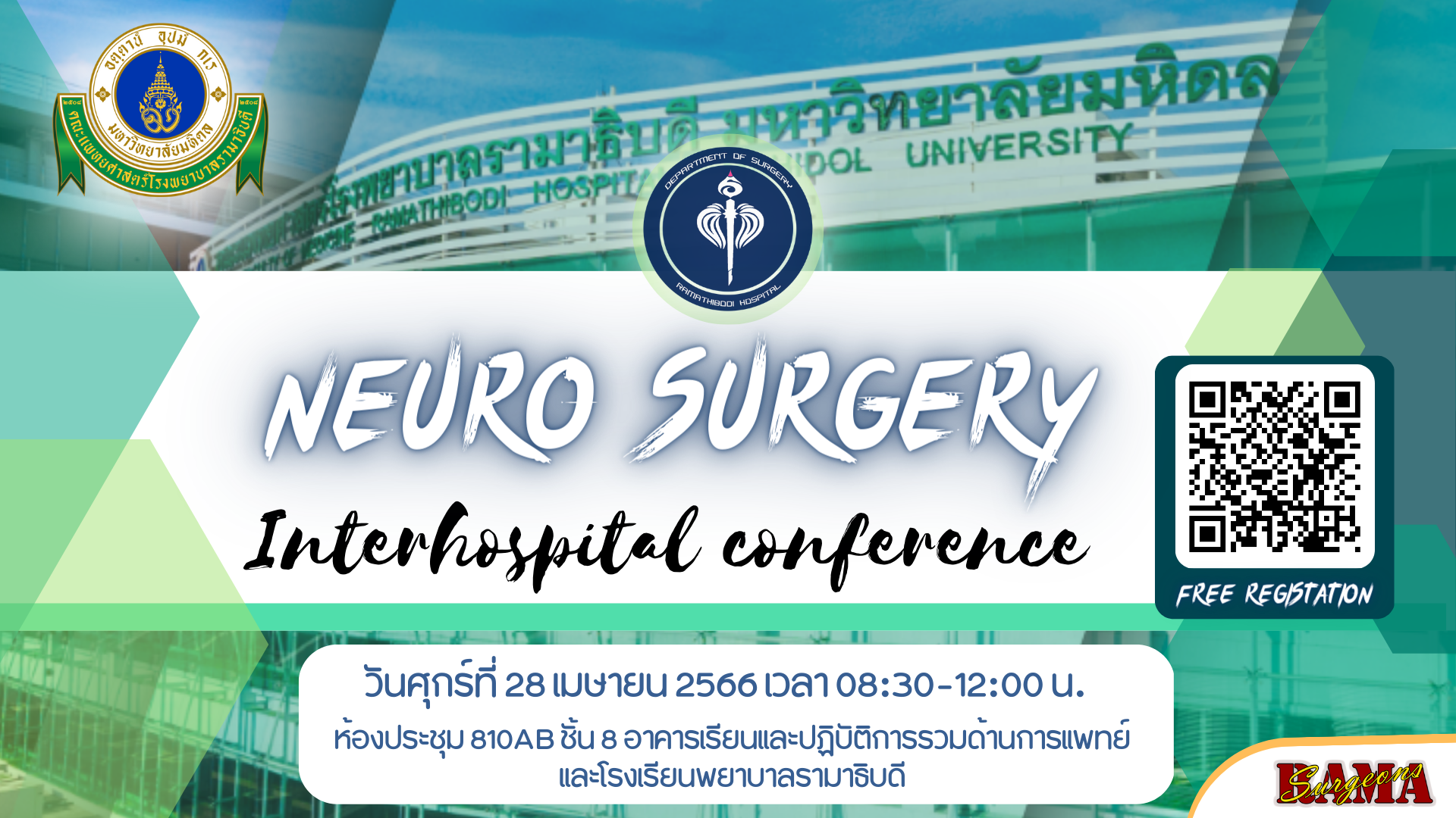 Neuro Interhospital conference 2023