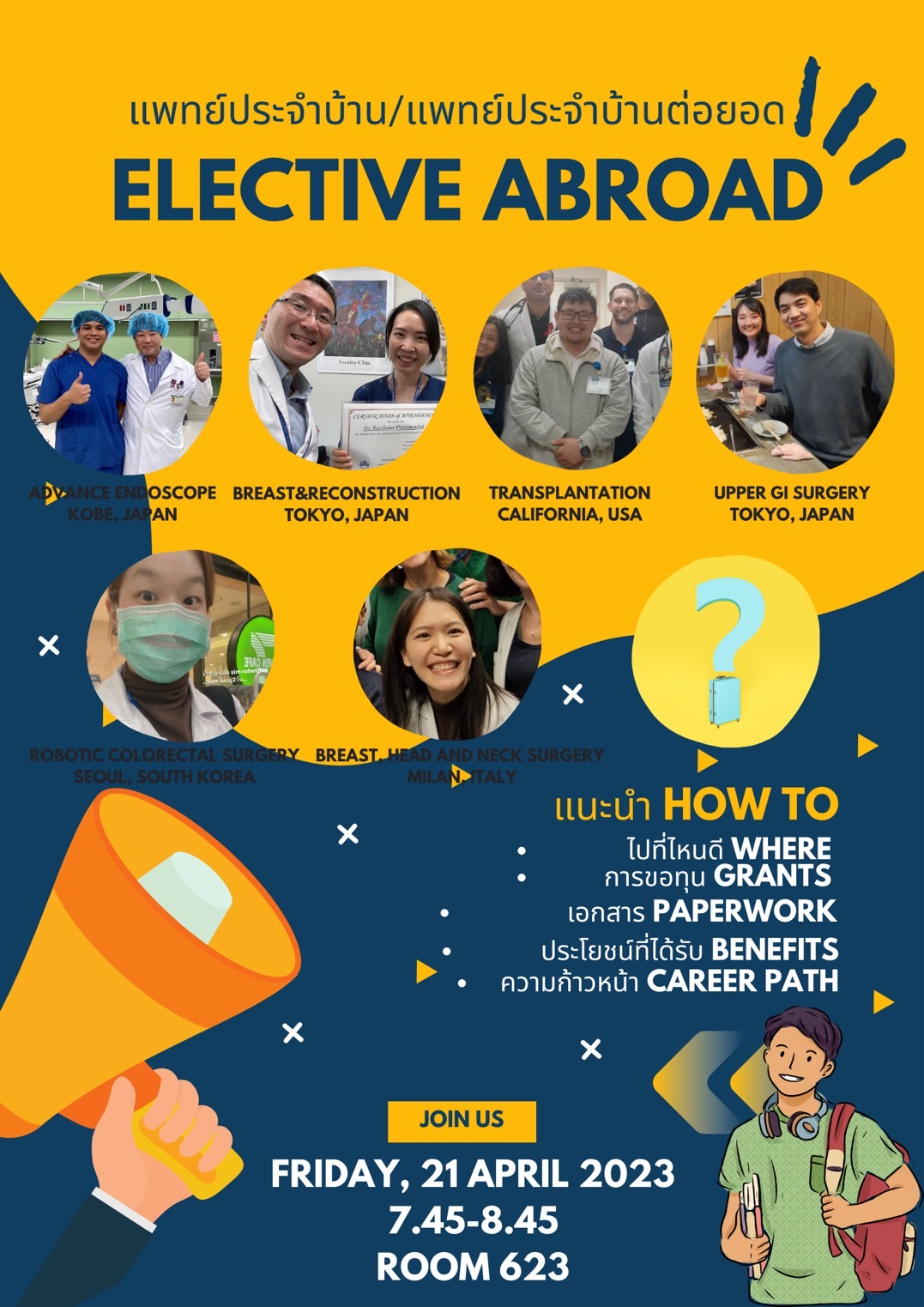 ELECTIVE ABROAD