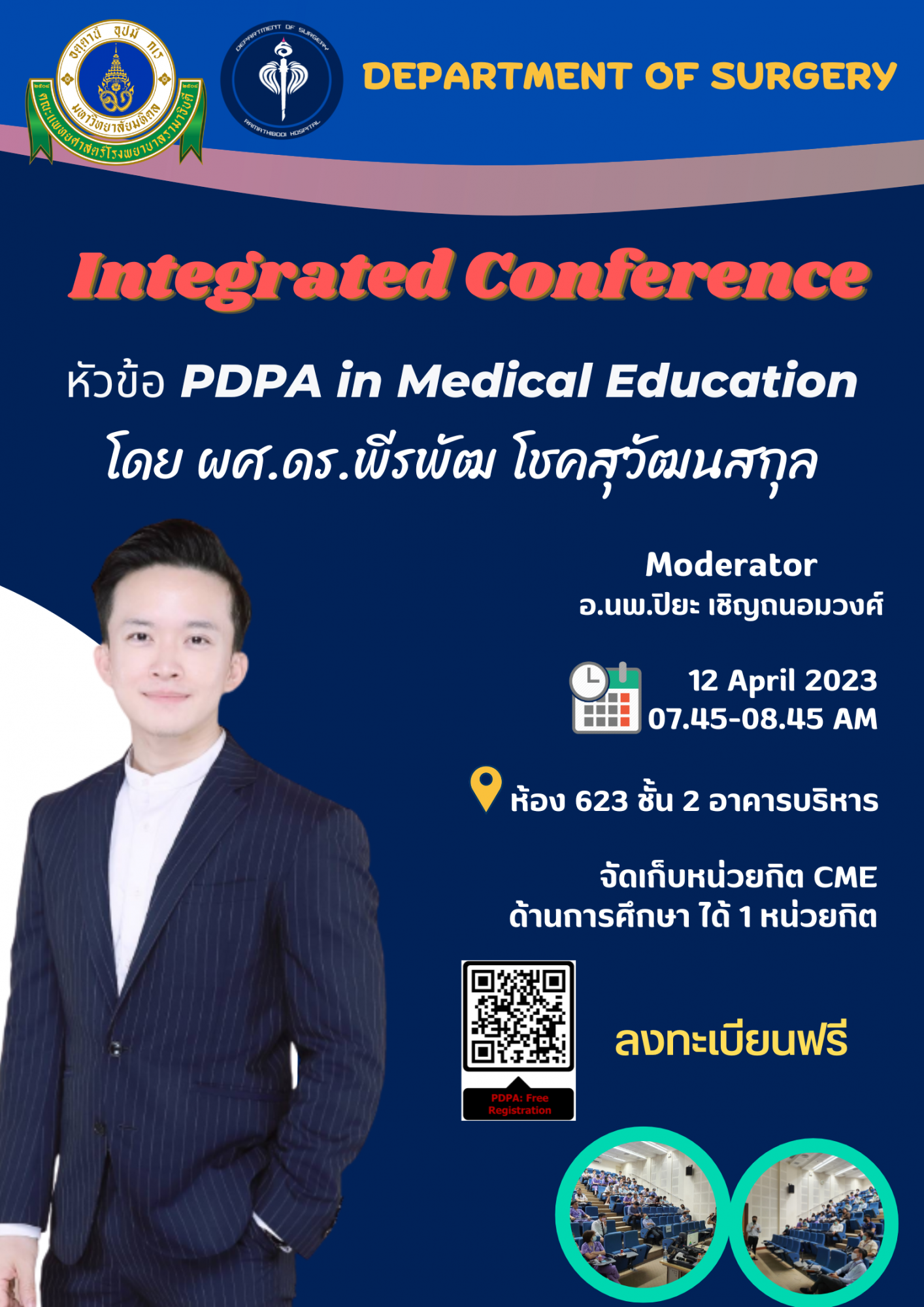 Integrated Conference: "PDPA in Medical Education"