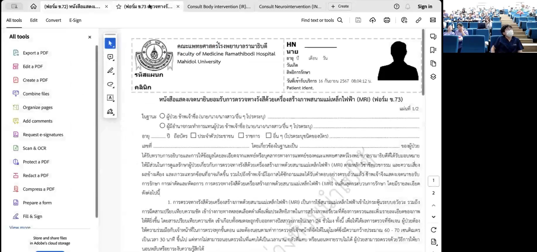 OPD Consult Intervention: อ.พญ.อำไพพรรณ บุญไทย (18/09/67)