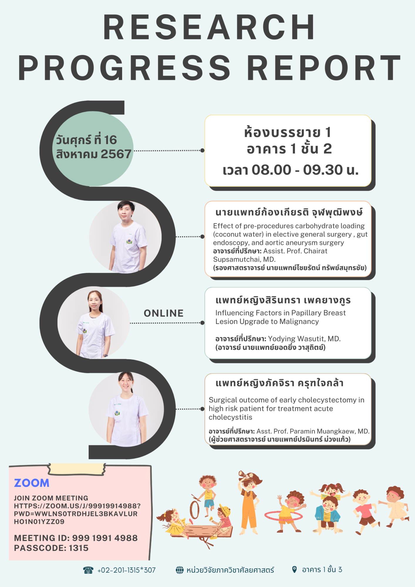 Research Progress Report