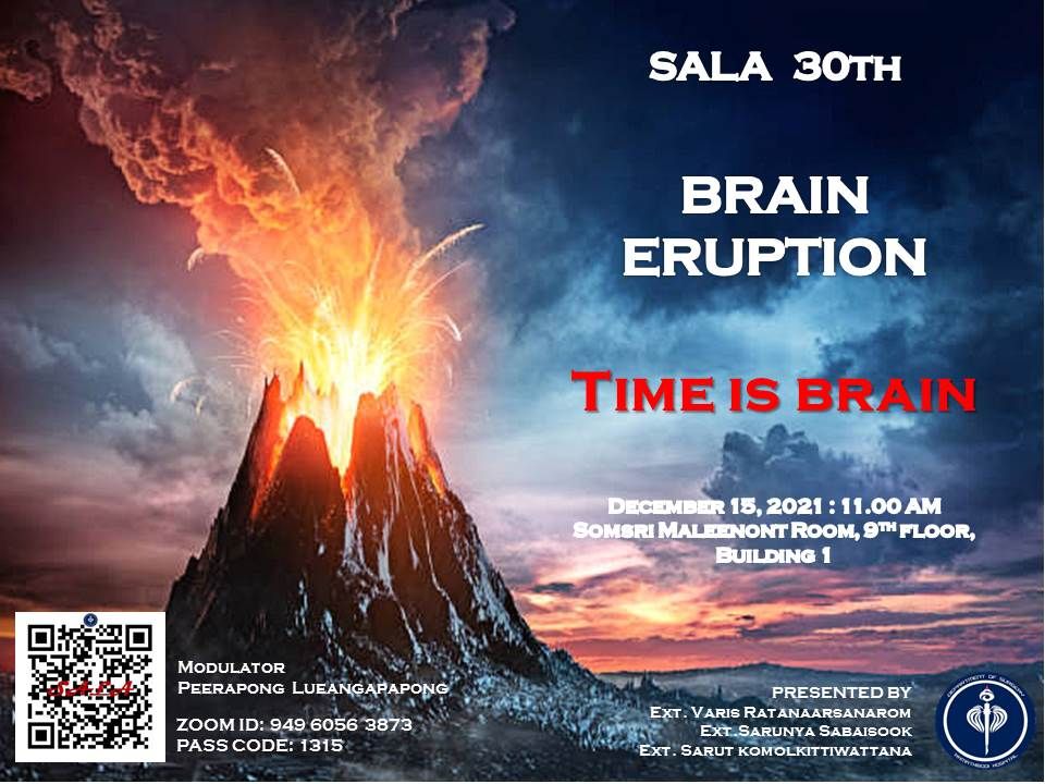 " BRAIN ERUPTION "  วันที่ 15 ธันวาคม  2564 เวลา 11.00-12.00 น.