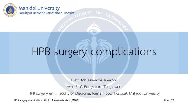 HPB surgery complications