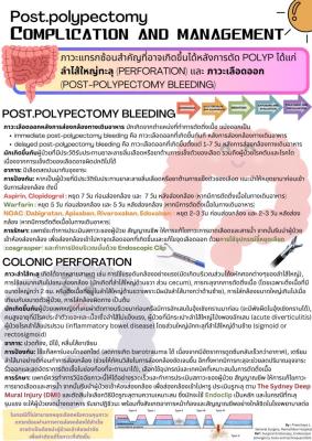 POST-POLYPECTOMY