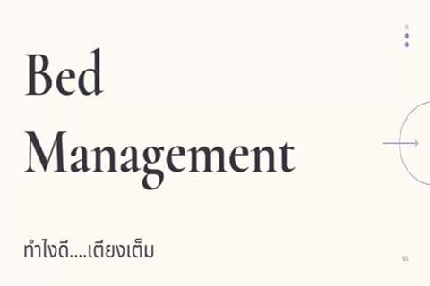 Bed Management