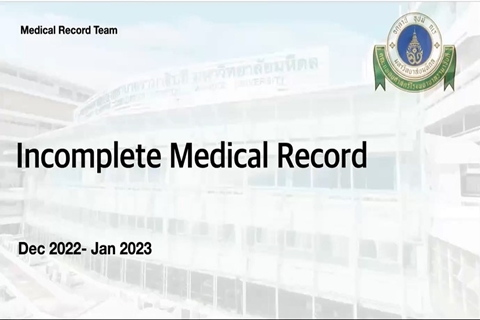 Incomplete Medical Record