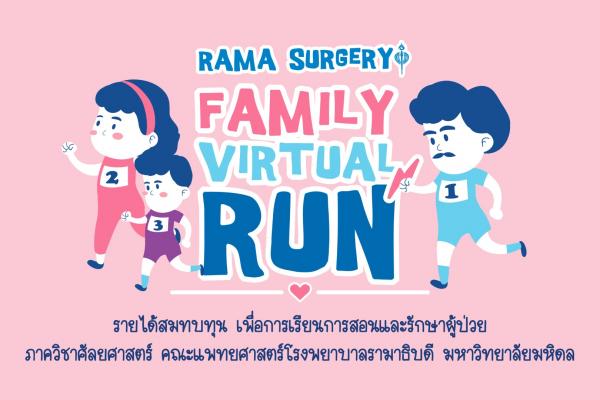 Rama Surgery Family Virtual Run