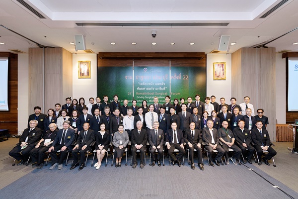 RAMATHIDODI SURGICAL FORUM 