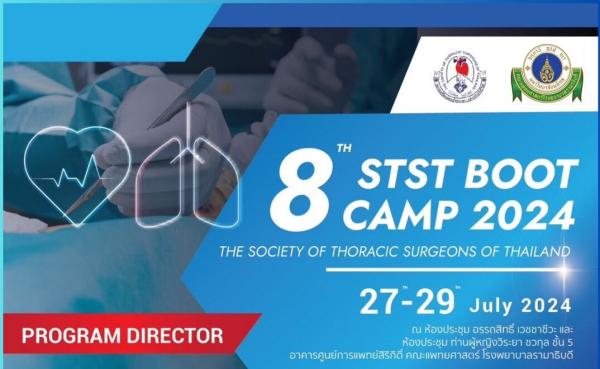 8th STST Boot Camp 2024