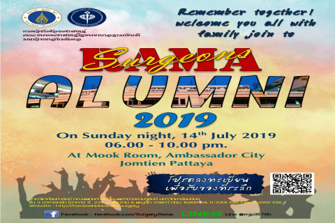 Rama surgeons alumni 2019