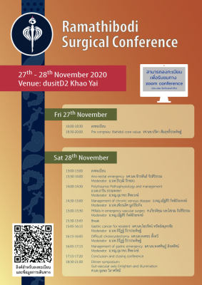 Ramathibodi Surgical Conference