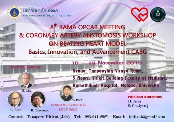 8th Rama OPCAB Meeting
