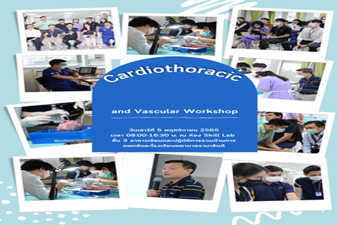Cardiothoracic and Vascular Workshop