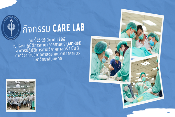 Care lab