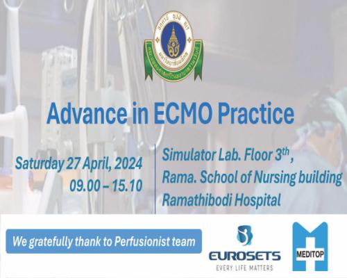 Advance in ECMO Practice