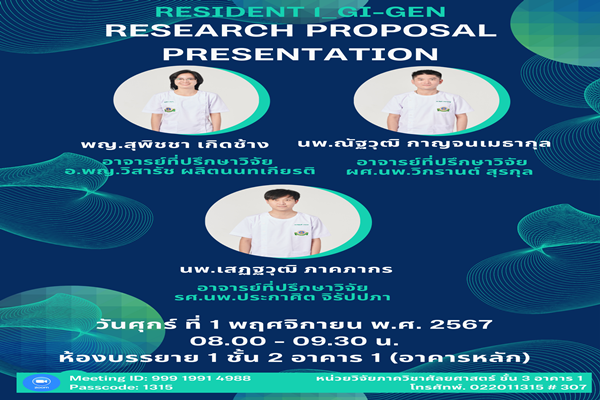 Research progress report: R1