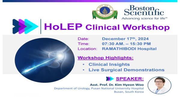 HoLEP Clinical Workshop