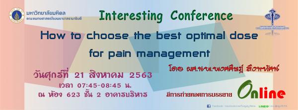How to choose the best optimal dose for pain management