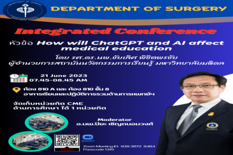 How will ChatGPT and Al affect medical education