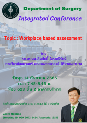Workplace Based Assessment