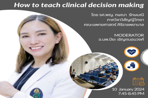 How to teach clinical decision making