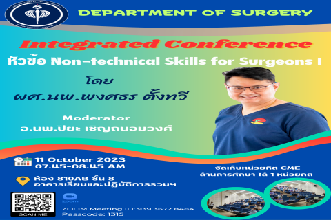 Non-technical Skills for Surgeons