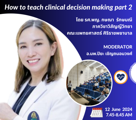 Deep Dive Teaching Clinical Reasoning