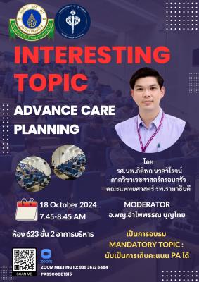 Advance care planning