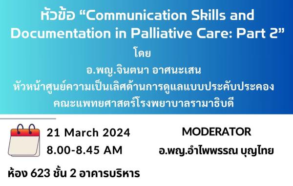 Documentation in Palliative Care