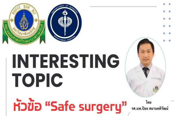 Safe surgery