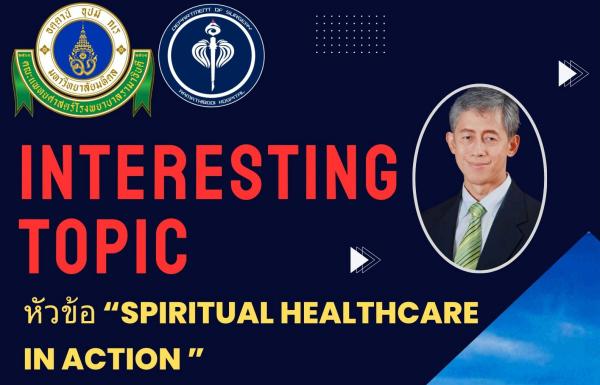 Spiritual Healthcare in Action