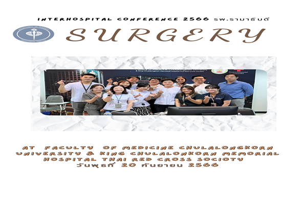 Interhospital conference 2566