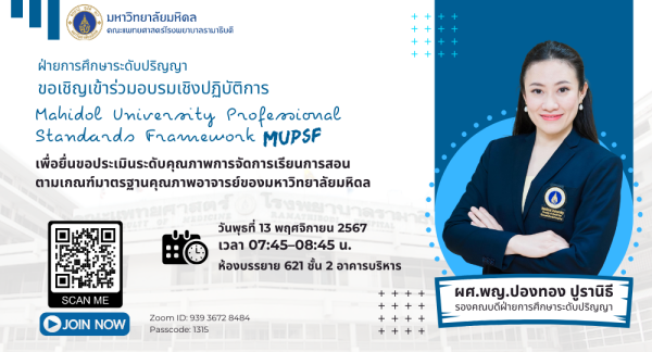 MUPSF
