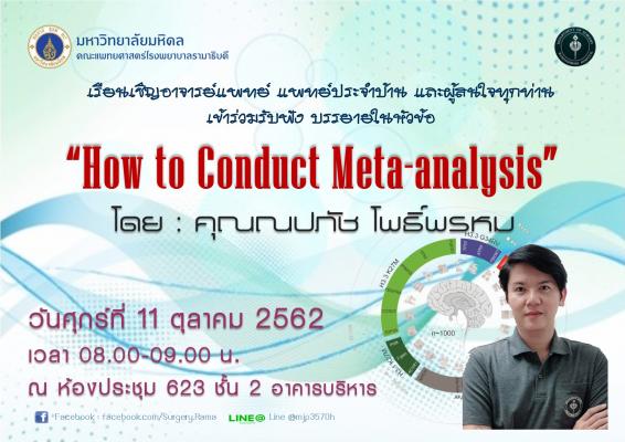 How to Conduct Meta-analysis