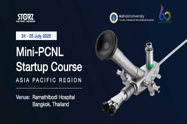 Mini-PCNL Startup Course