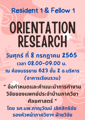 Orientation Research
