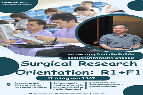 Orientation Research
