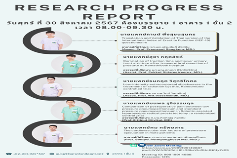 Research Progress Report_1 