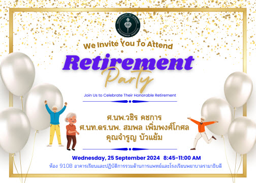 RamaSurgery Happy Retirement 2024