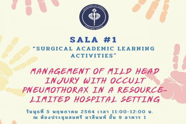 Surgical Academic Learning Activities