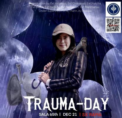 Trauma (SALA#17/65)