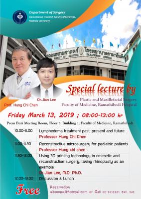 Special Lecture by Plastic Surgery