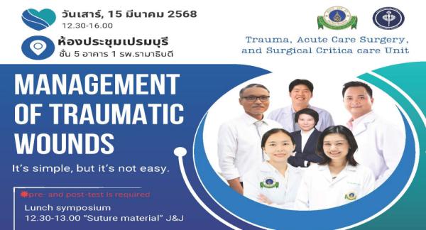 Management of Traumatic wounds