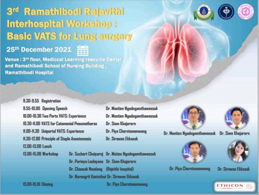 3rd Ramathiboal Ralayithl Interhospital Workshop : Basic VATS for Lung surgery