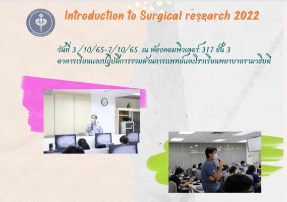 Introduction to Surgical research