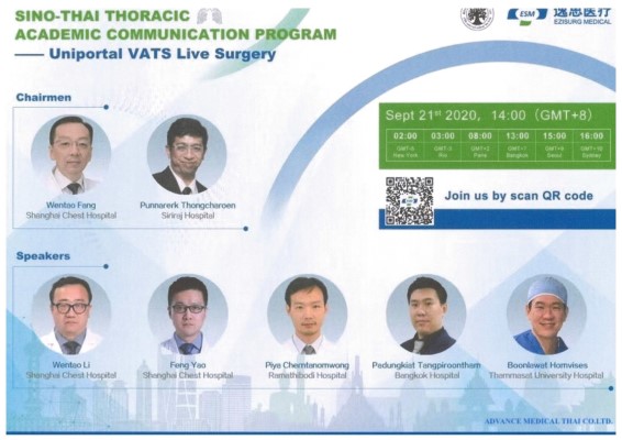 SINO-THAI Thoracic Academic