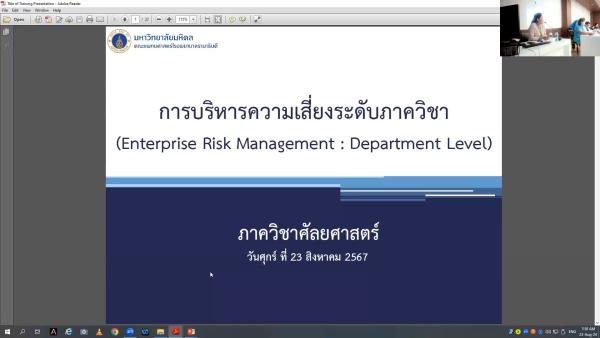 Risk management