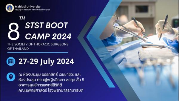 8th STST Boot Camp 2024