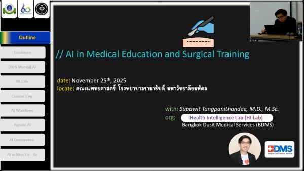 Al in Medical Education and Surgical Training